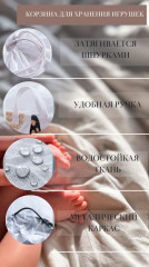 Корзина  - Фото 4