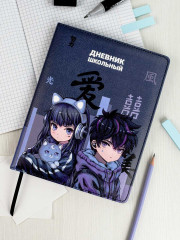 Дневник школьный - Фото 10