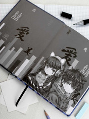 Дневник школьный - Фото 11