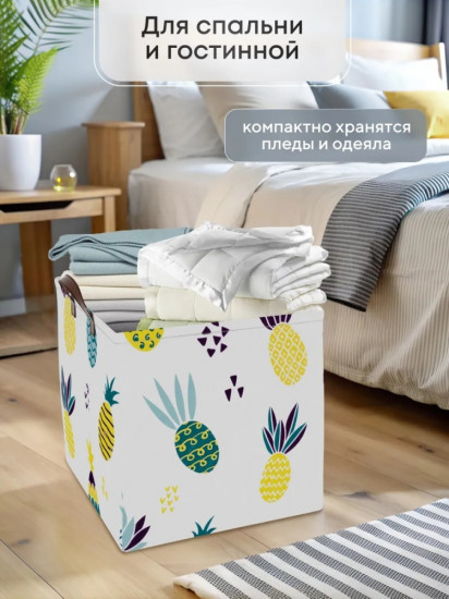 Корзина 