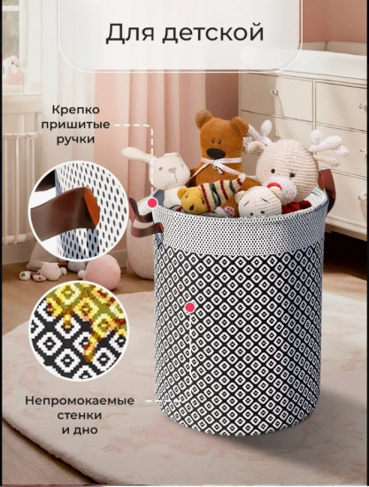 Набор корзин
