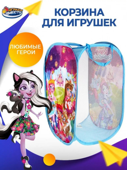 Корзина «Enchantimals» 