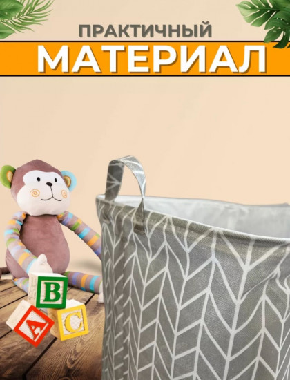 Корзина 