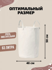 Корзина  - Фото 1