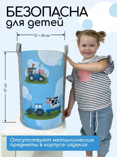 Корзина 