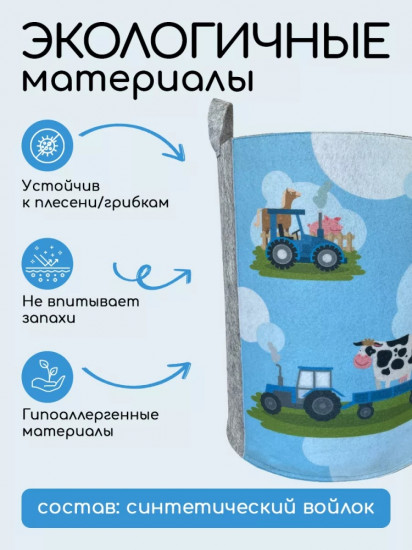 Корзина 