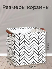 Корзина  - Фото 1