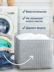 Корзина  - Фото 1