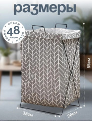 Корзина  - Фото 2