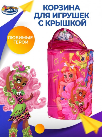Корзина 