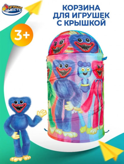 Корзина 