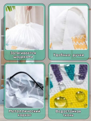 Корзина  - Фото 1