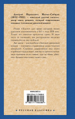 Золото - Фото 1