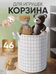 Корзина  - Фото 1
