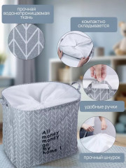 Корзина  - Фото 1