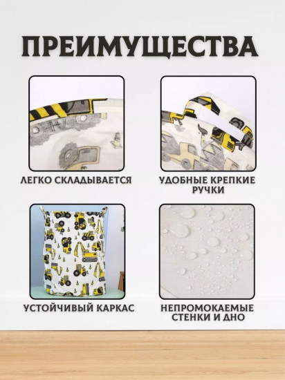 Корзина 
