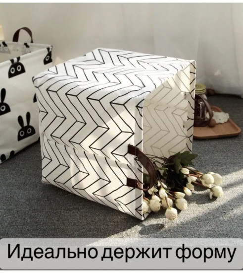 Корзина 