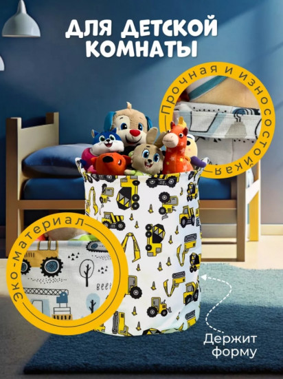 Корзина 