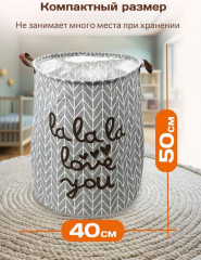 Корзина  - Фото 4