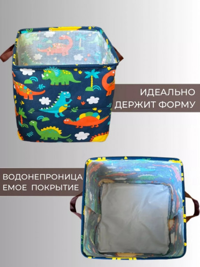 Корзина 