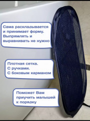 Корзина  - Фото 1