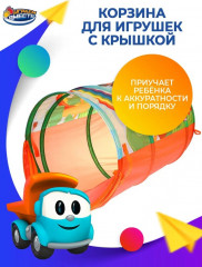 Корзина  - Фото 3