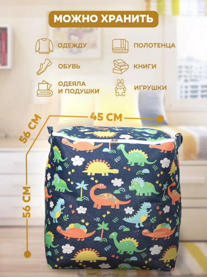 Корзина 