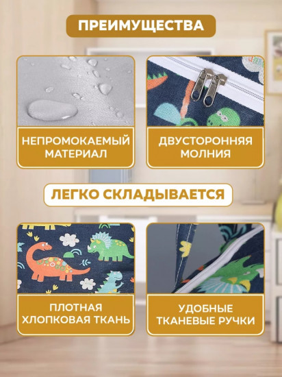 Корзина 