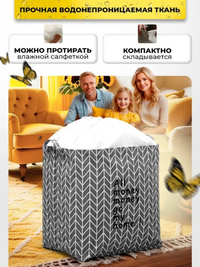 Корзина 
