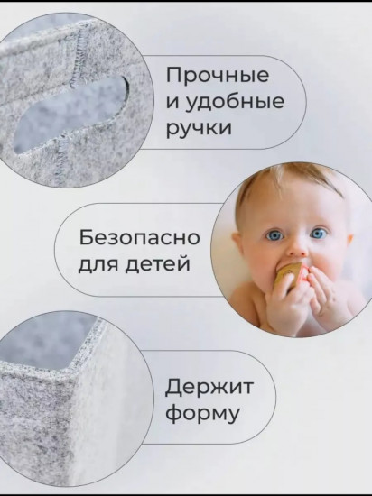 Корзина 