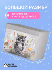 Корзина  - Фото 1