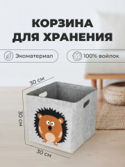 Корзина «Ёжик»  - Фото 1