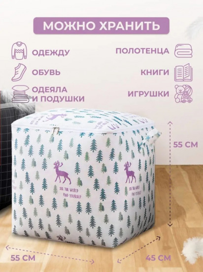 Корзина