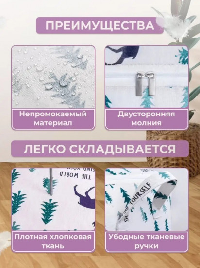 Корзина
