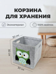 Корзина «Совенок»  - Фото 1