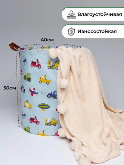 Корзина