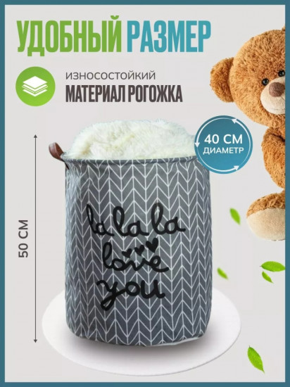 Набор корзин