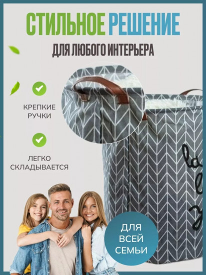 Набор корзин