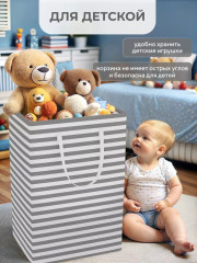 Корзина «Полоска»  - Фото 3