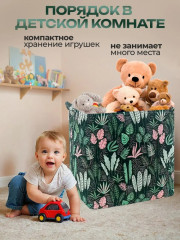 Корзина - Фото 1