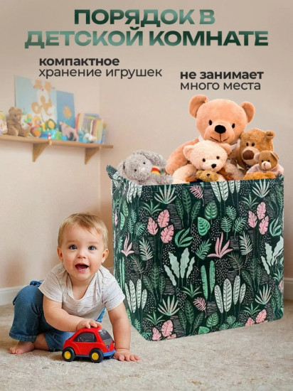 Корзина