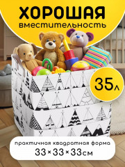 Корзина - Фото 1