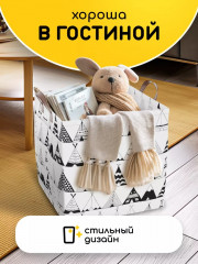 Корзина - Фото 3