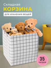 Корзина «Клетка»  - Фото 1