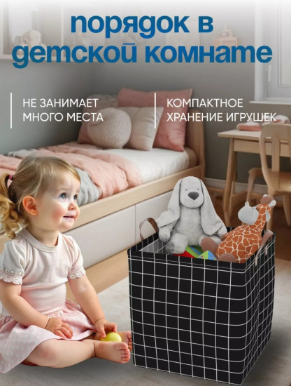 Корзина «Клетка» 