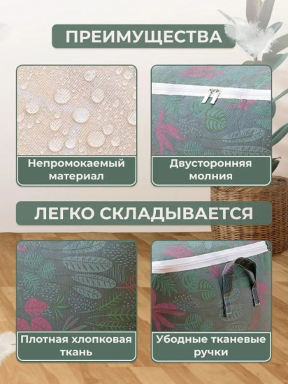 Корзина