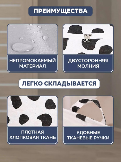 Корзина