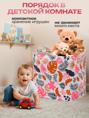 Корзина - Фото 1