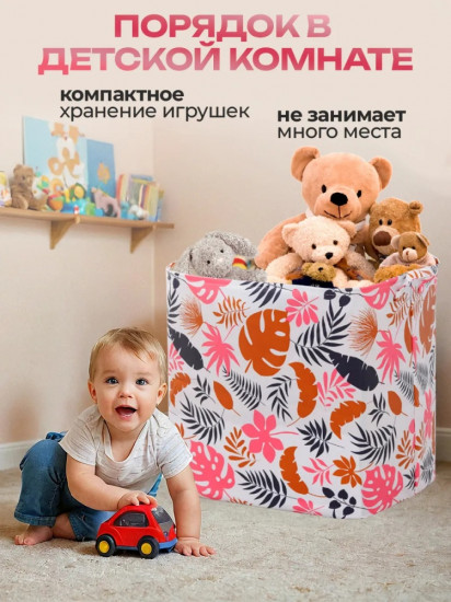 Корзина