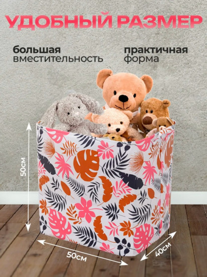 Корзина